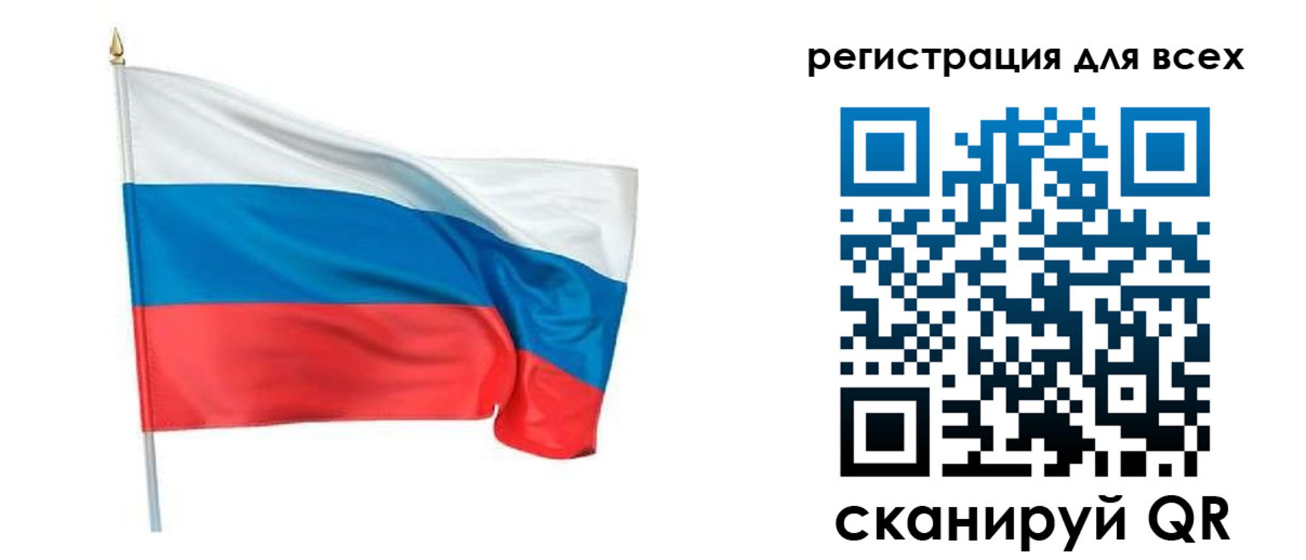 прописка 2025 в Беломорске