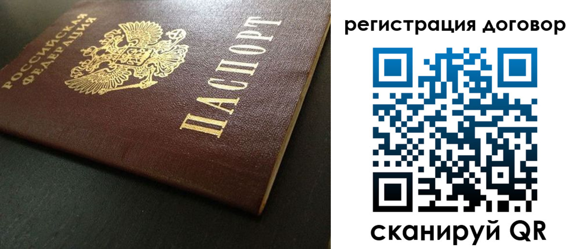 пропишу в квартире в Беломорске
